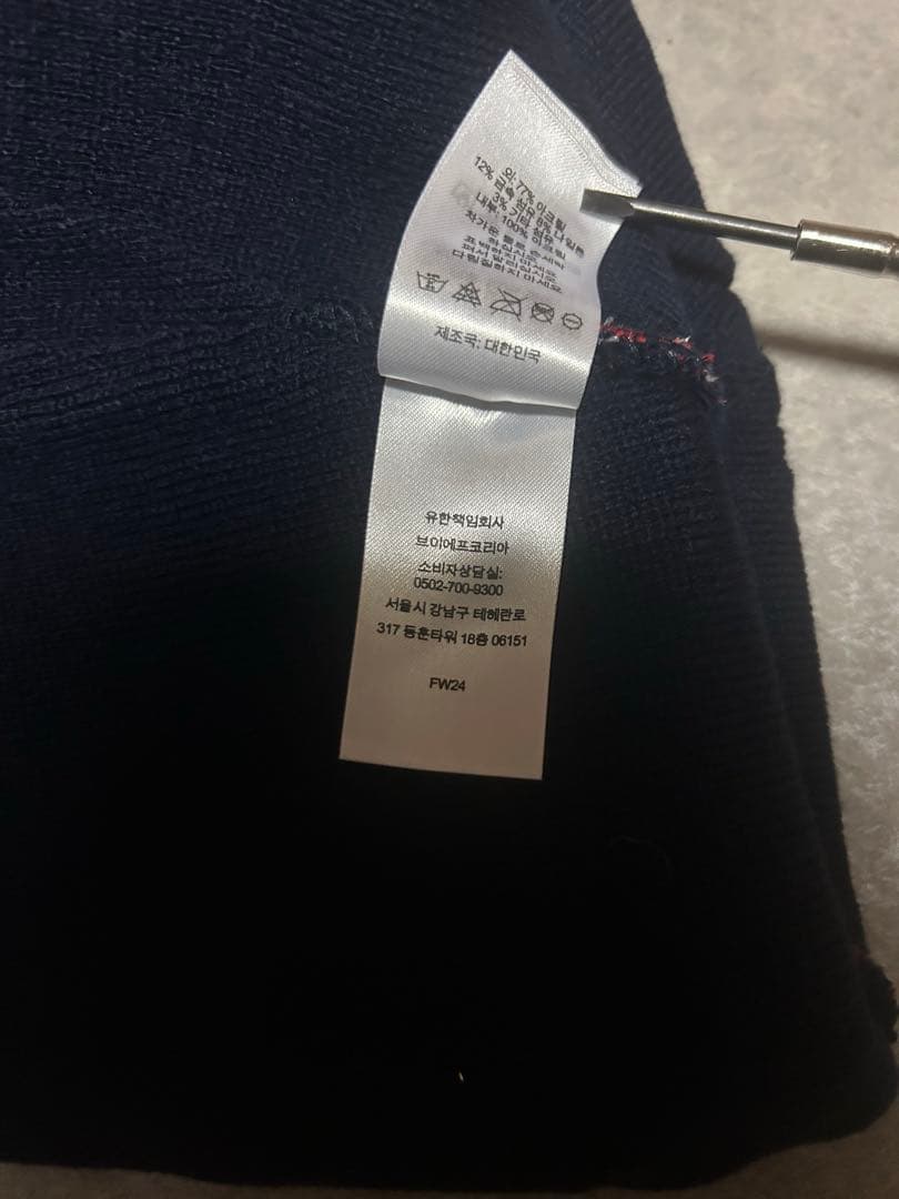 【かす】24AW Supreme Hearts Beanie \"Navy\"