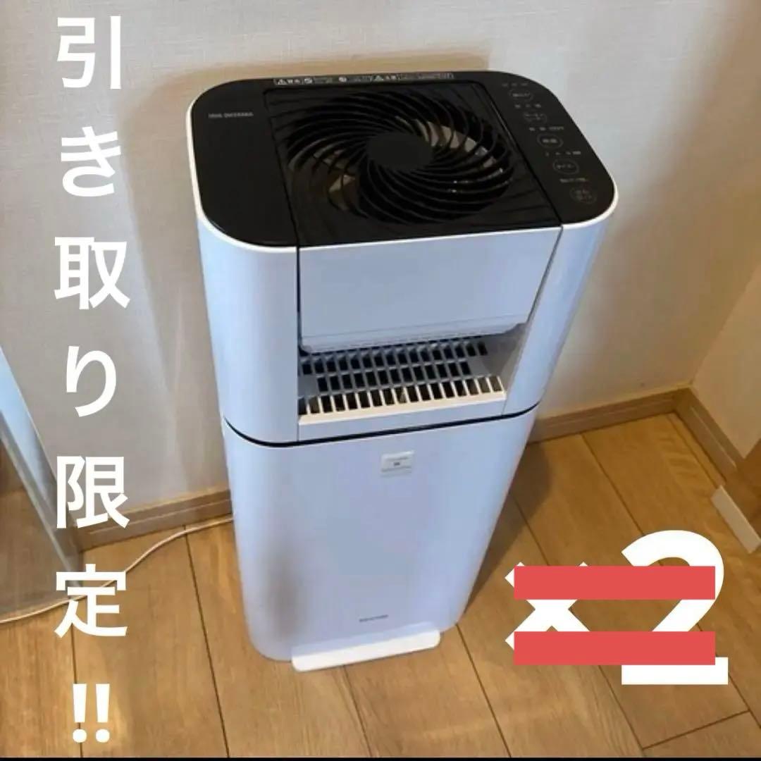 うーみ✳︎アイリスオーヤマ　KIJDC-L50衣類乾燥除湿機 除湿