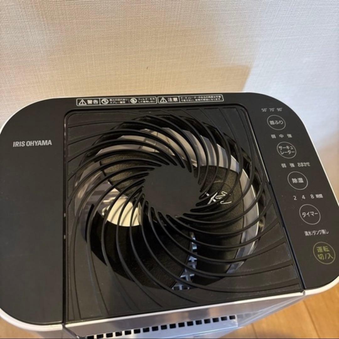 うーみ✳︎アイリスオーヤマ　KIJDC-L50衣類乾燥除湿機 除湿