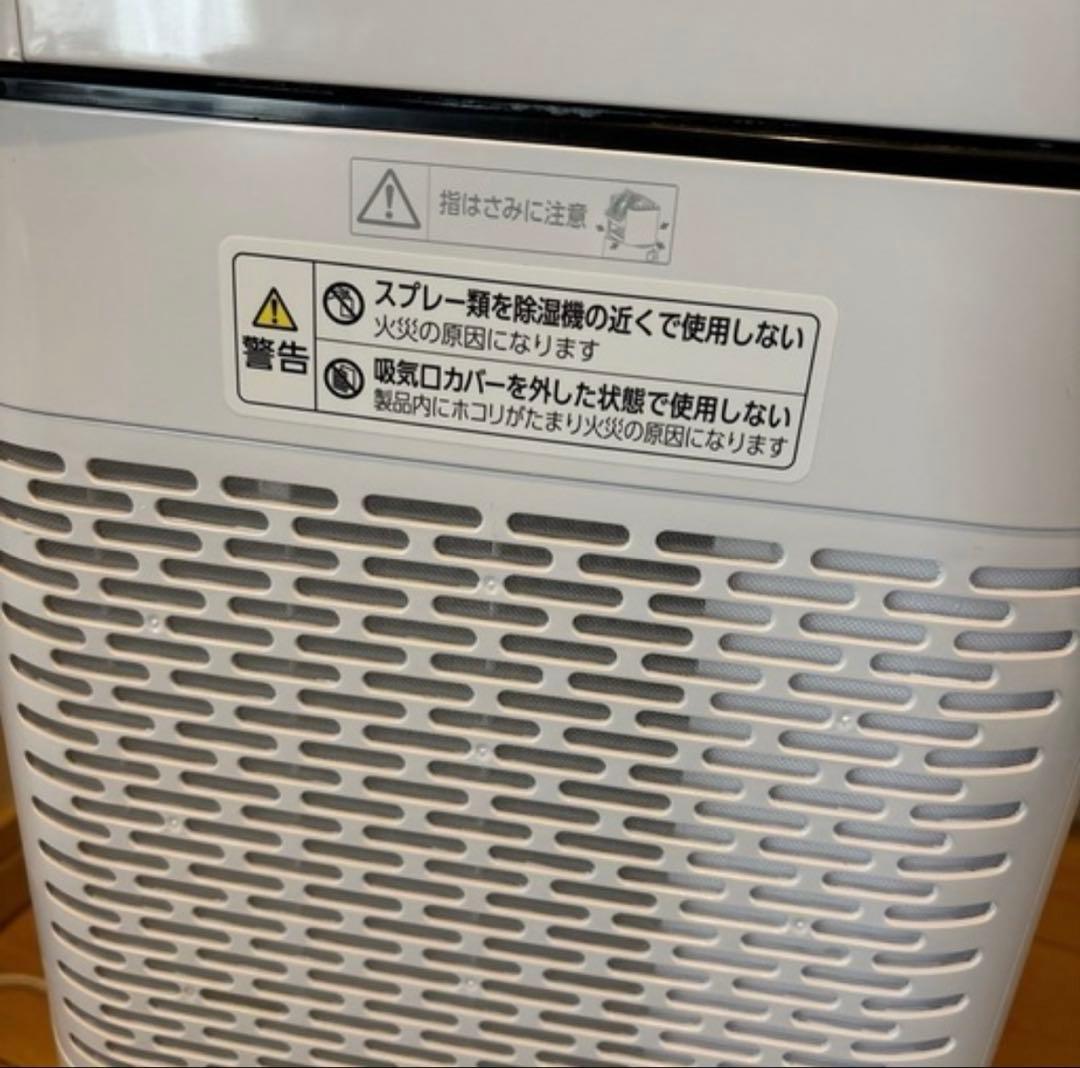 うーみ✳︎アイリスオーヤマ　KIJDC-L50衣類乾燥除湿機 除湿