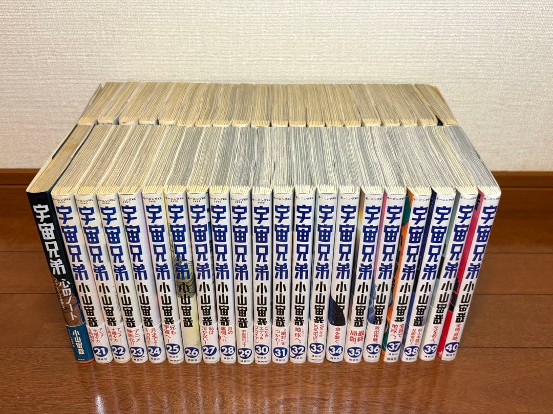 【Ma】宇宙兄弟 1~40巻＋心のノート