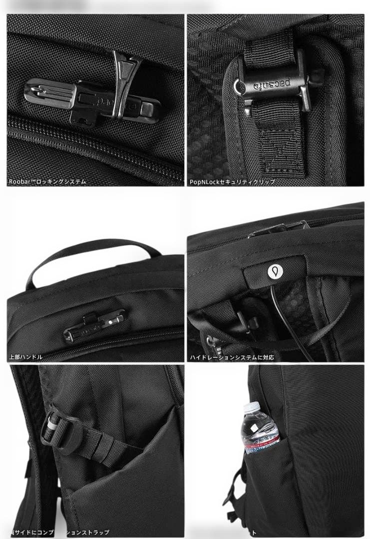 PacSafe/パックセーフ VIBE 25 ECONYL（バイブ25　エコ）