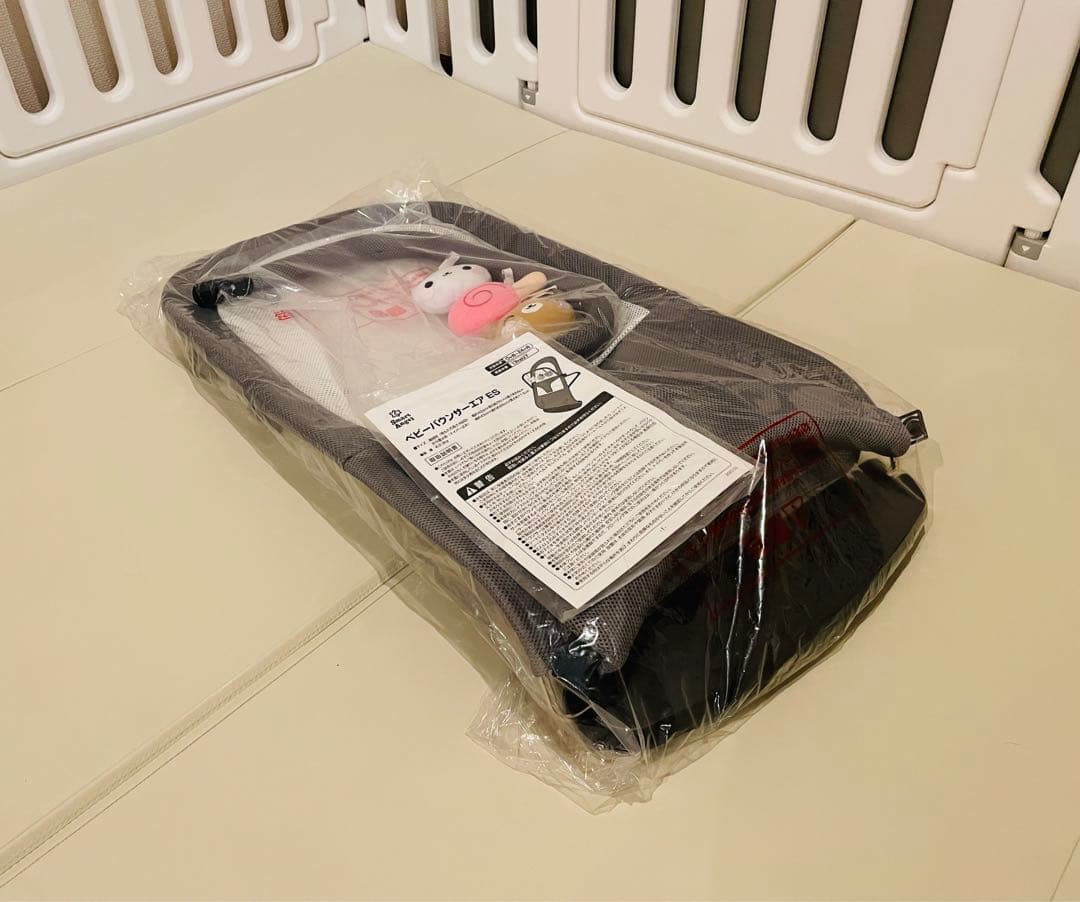 プーメリー×バウンサーのセット