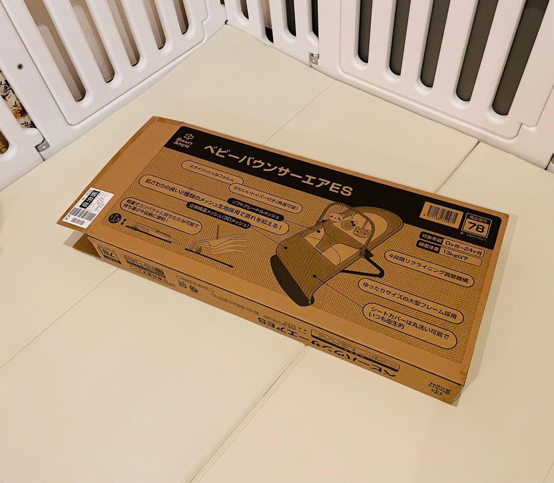 プーメリー×バウンサーのセット