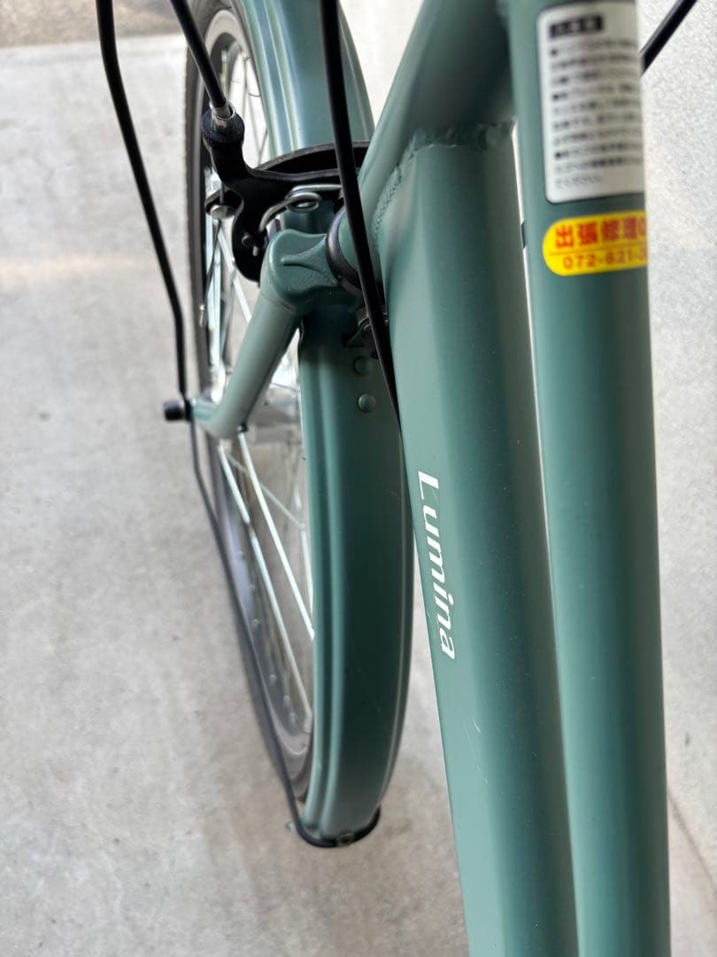 【土日引取り限定（大阪）】ダイワサイクル　ルミナG　グリーン系