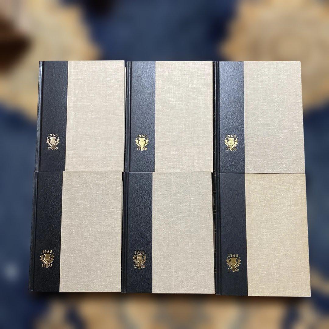 ブルタニカ百科事典　23冊