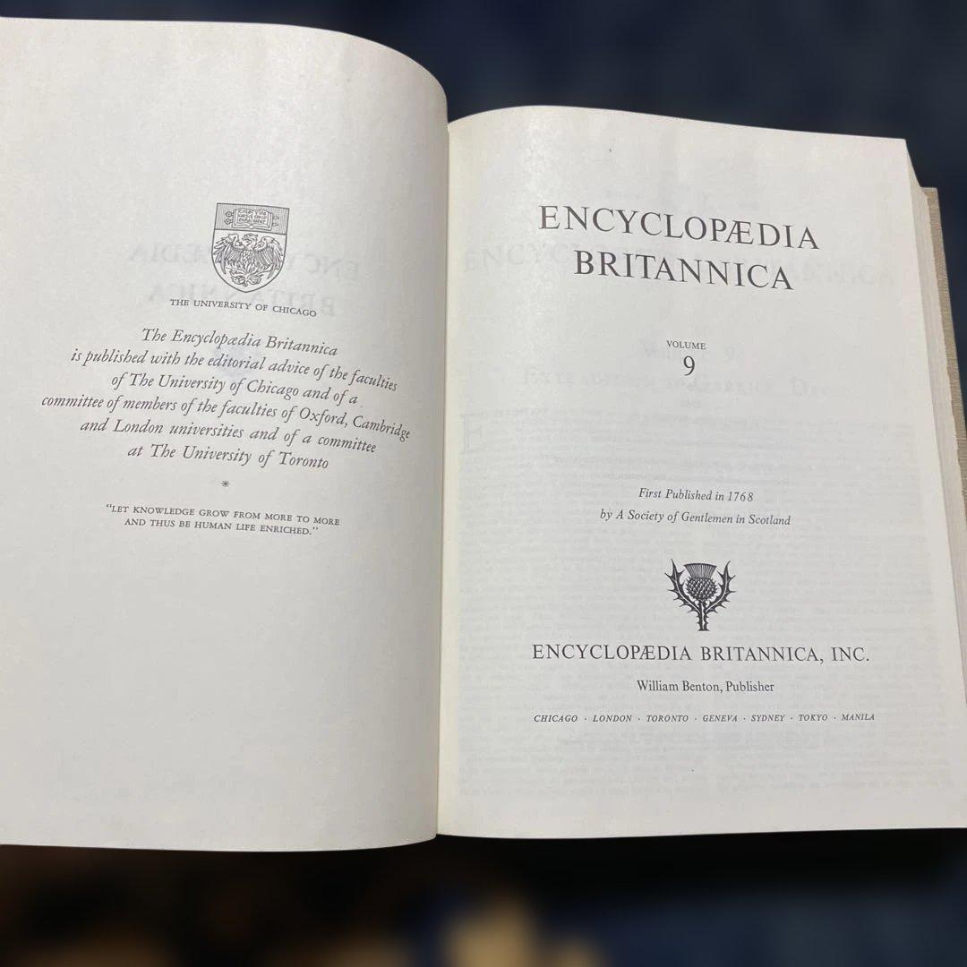 ブルタニカ百科事典　23冊