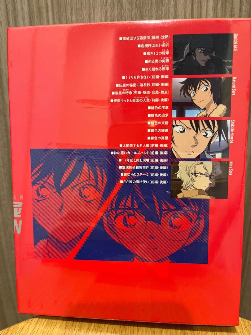 名探偵コナン 赤井一家(ファミリー)TV Selection BOX〈4枚組〉