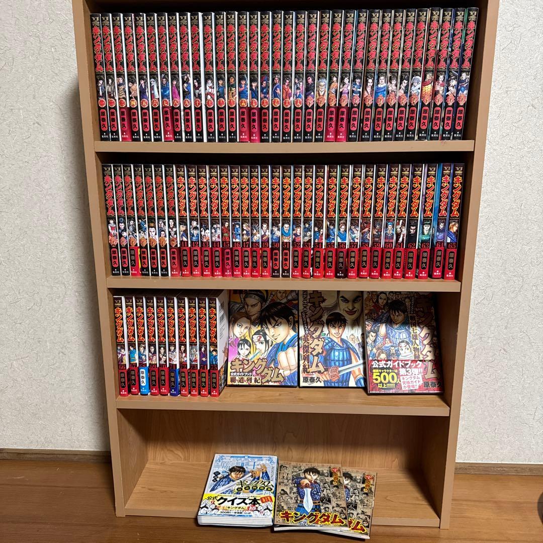 キングダム全巻セット〜75、入門の書、問題集、覇道列紀、英傑列紀、戦国七雄人物録