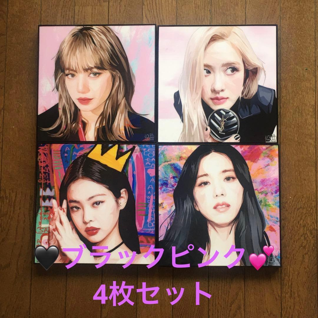 数量限定‼️ブラックピンク4枚セット‼️