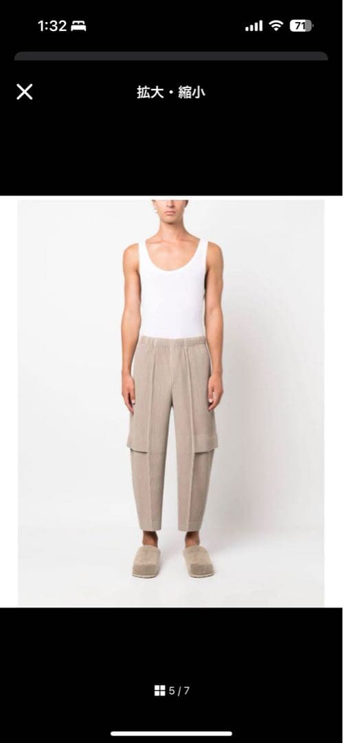 【値下げ中】HOMME PLISSE ISSEY MIYAKE CARGO 3