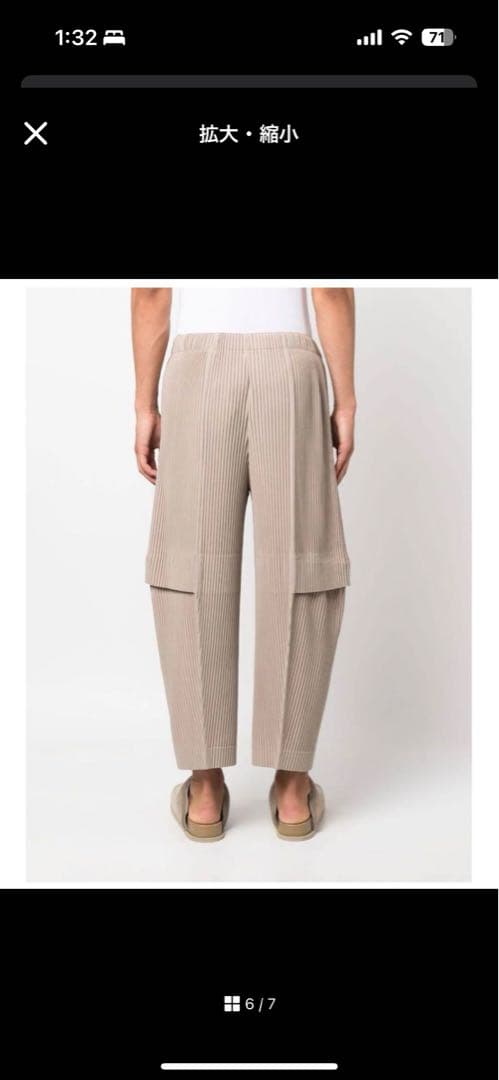 【値下げ中】HOMME PLISSE ISSEY MIYAKE CARGO 3