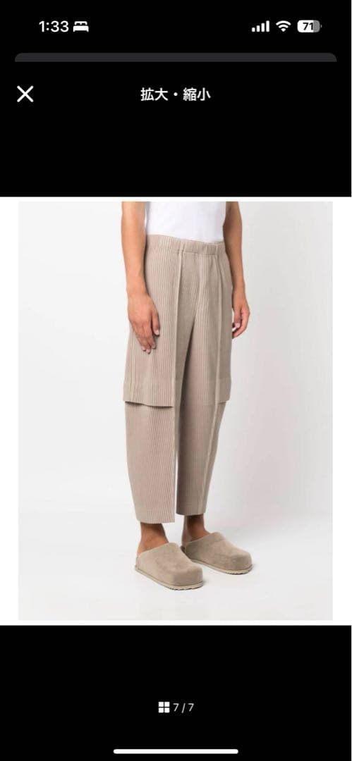 【値下げ中】HOMME PLISSE ISSEY MIYAKE CARGO 3