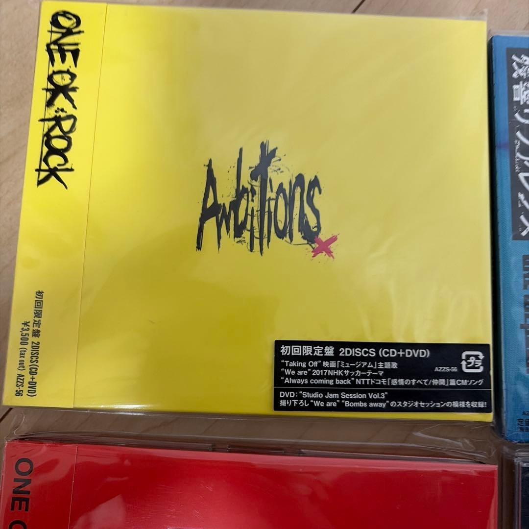 ONE OK ROCK アルバム7枚セット