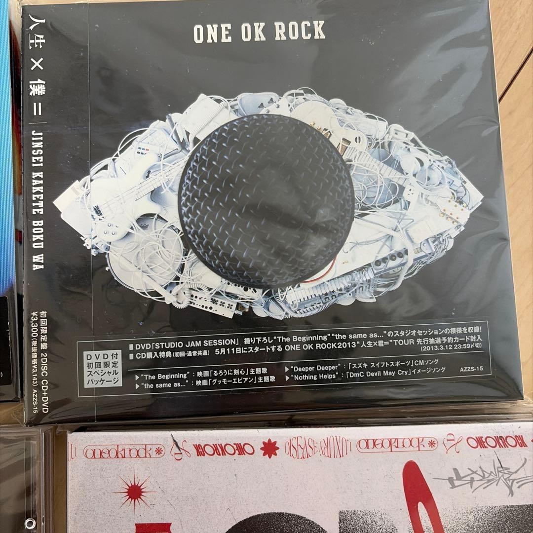 ONE OK ROCK アルバム7枚セット