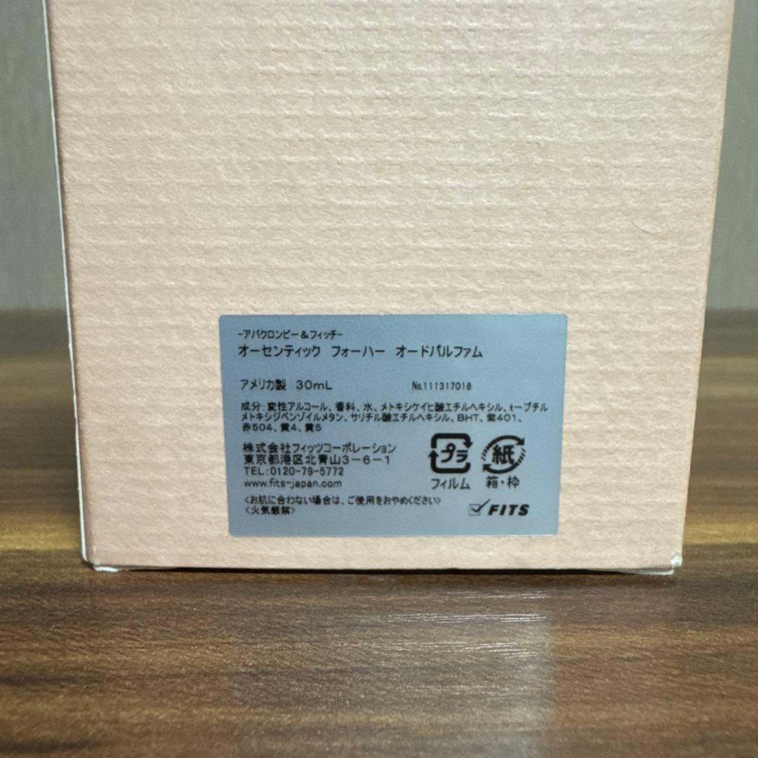 アバクロンビー&フィッチ オーセンティック フォーハー 30ml