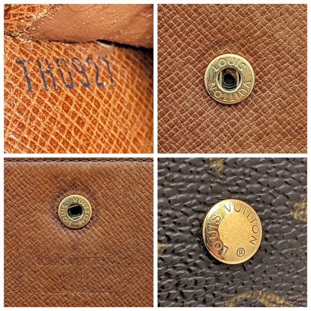 【美品】 ルイヴィトン モノグラム ポルトトレゾール インターナショナル 長財布