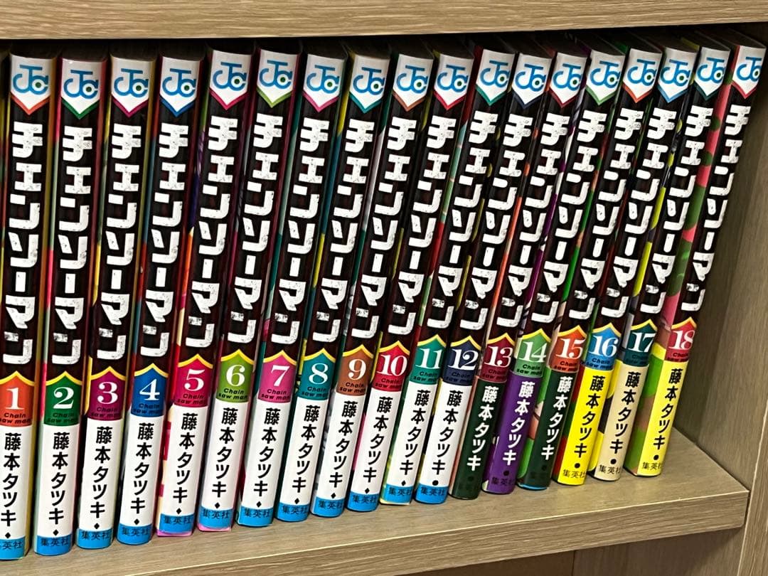 チェンソーマン　1〜18巻