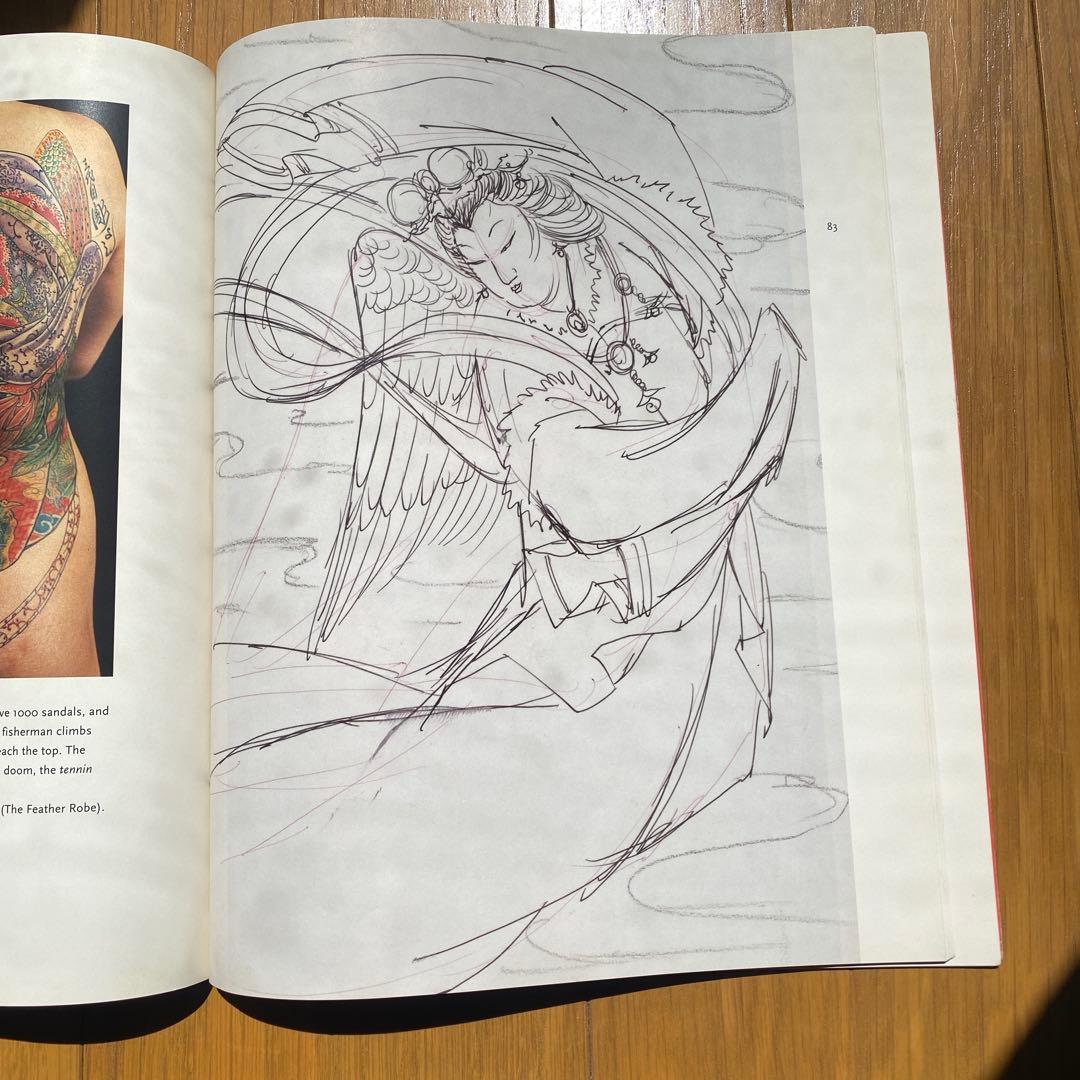 日本刺青 写真集「Tattoos of the Floating World