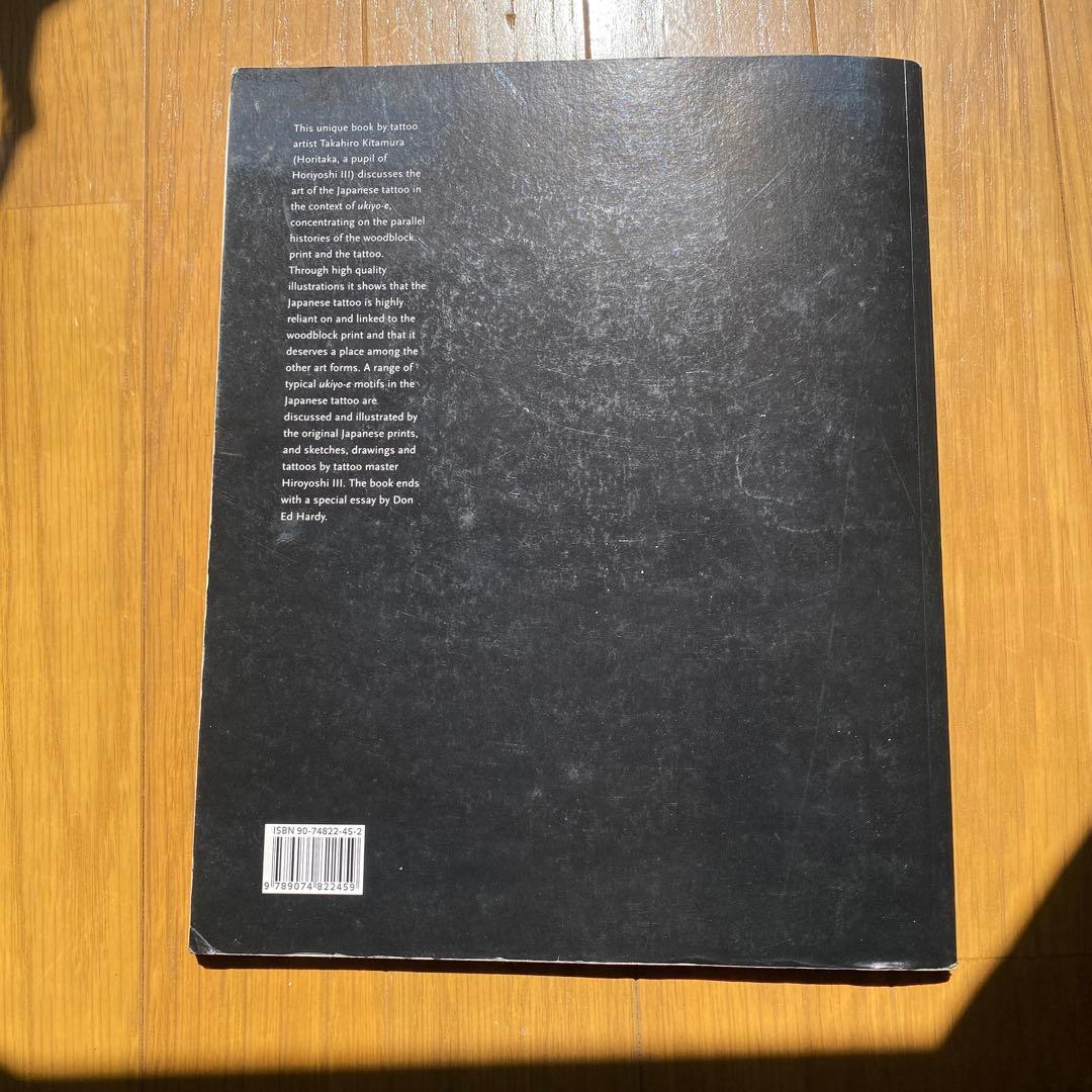 日本刺青 写真集「Tattoos of the Floating World