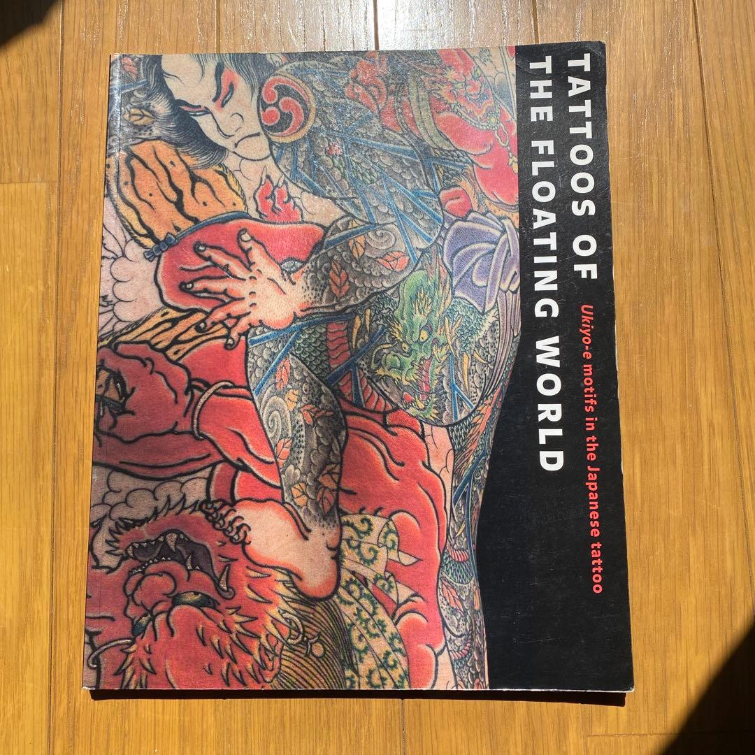 日本刺青 写真集「Tattoos of the Floating World