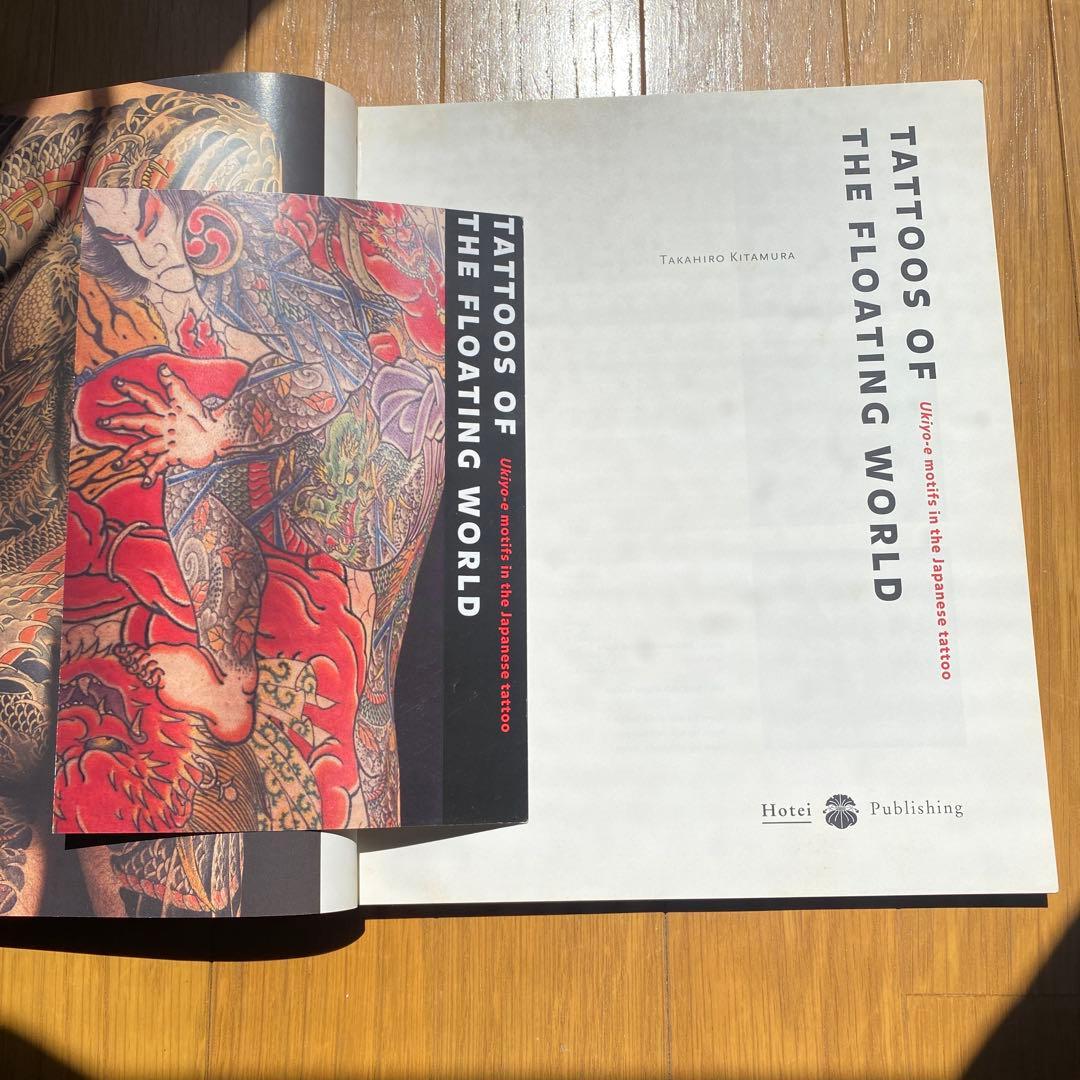 日本刺青 写真集「Tattoos of the Floating World