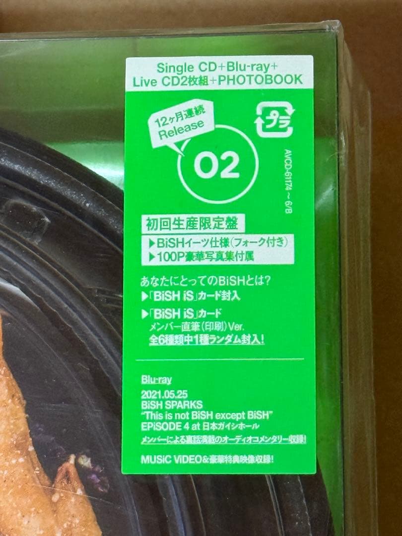 BiSH CD＋Blu-ray＋写真集等BOXの5点セット