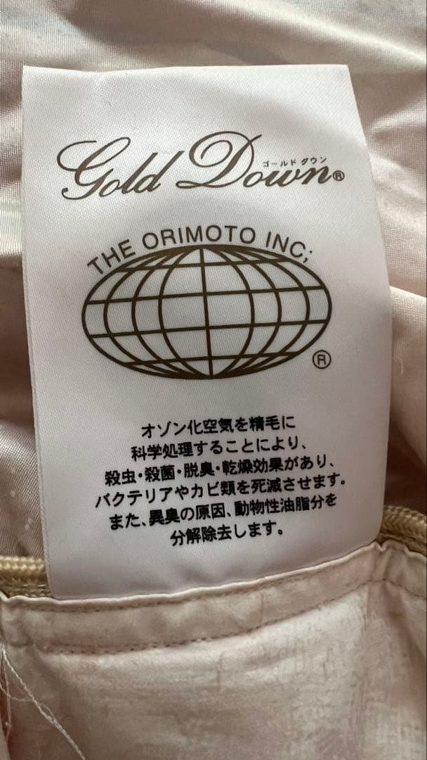 日本製 花柄羽毛掛け布団 2枚セット価格150x210cmシングル