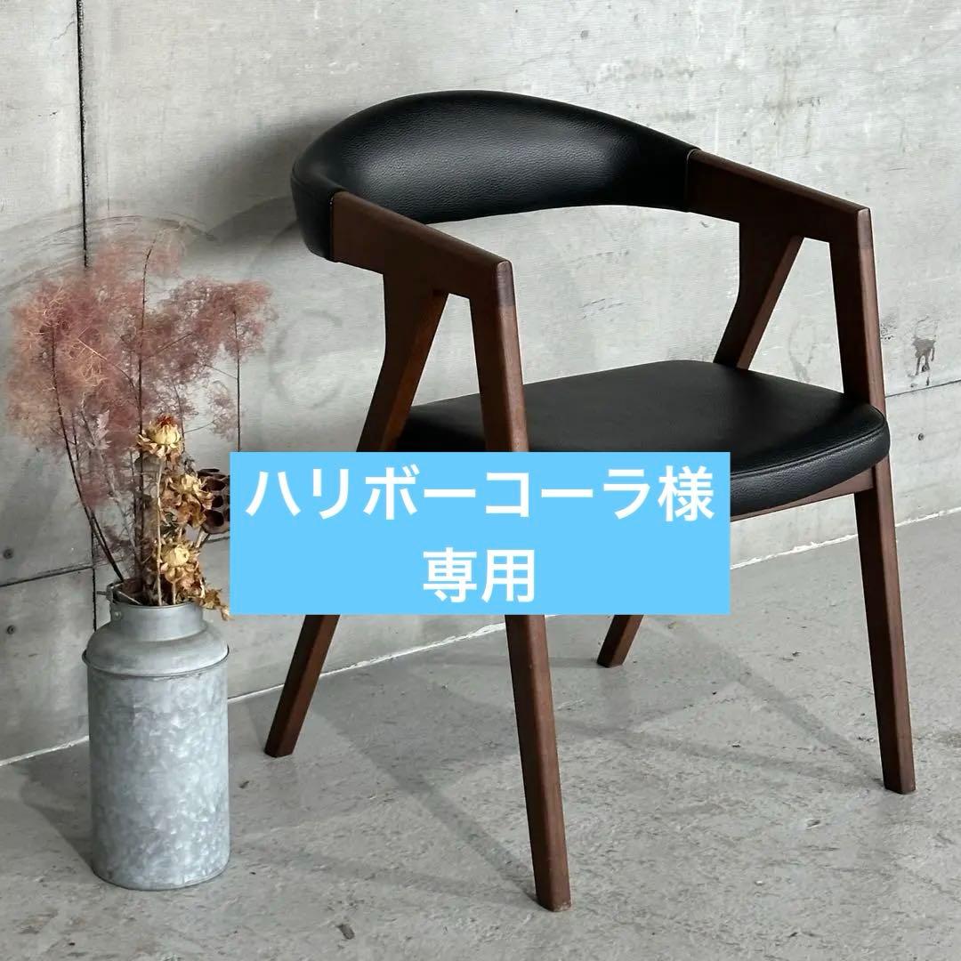 ★シギヤマ家具工業★ LAND CHAIR｜モダンデザイン 高級ダイニングチェア