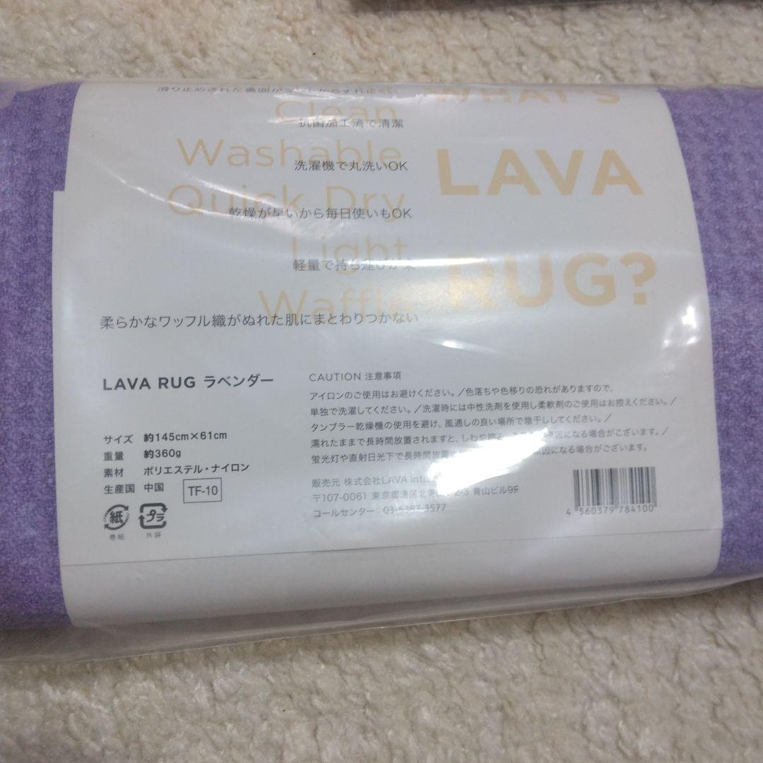 ホットヨガスタジオラバ　ヨガグッズ　3点