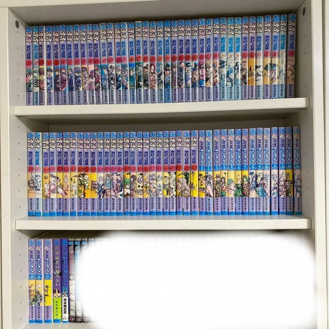 岸辺露伴は動かない ジョジョ全巻