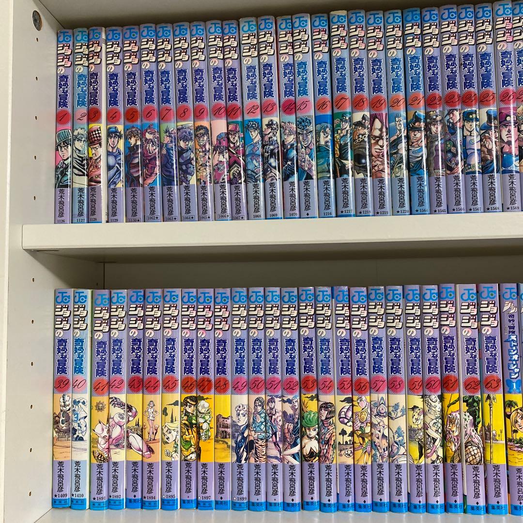 岸辺露伴は動かない ジョジョ全巻