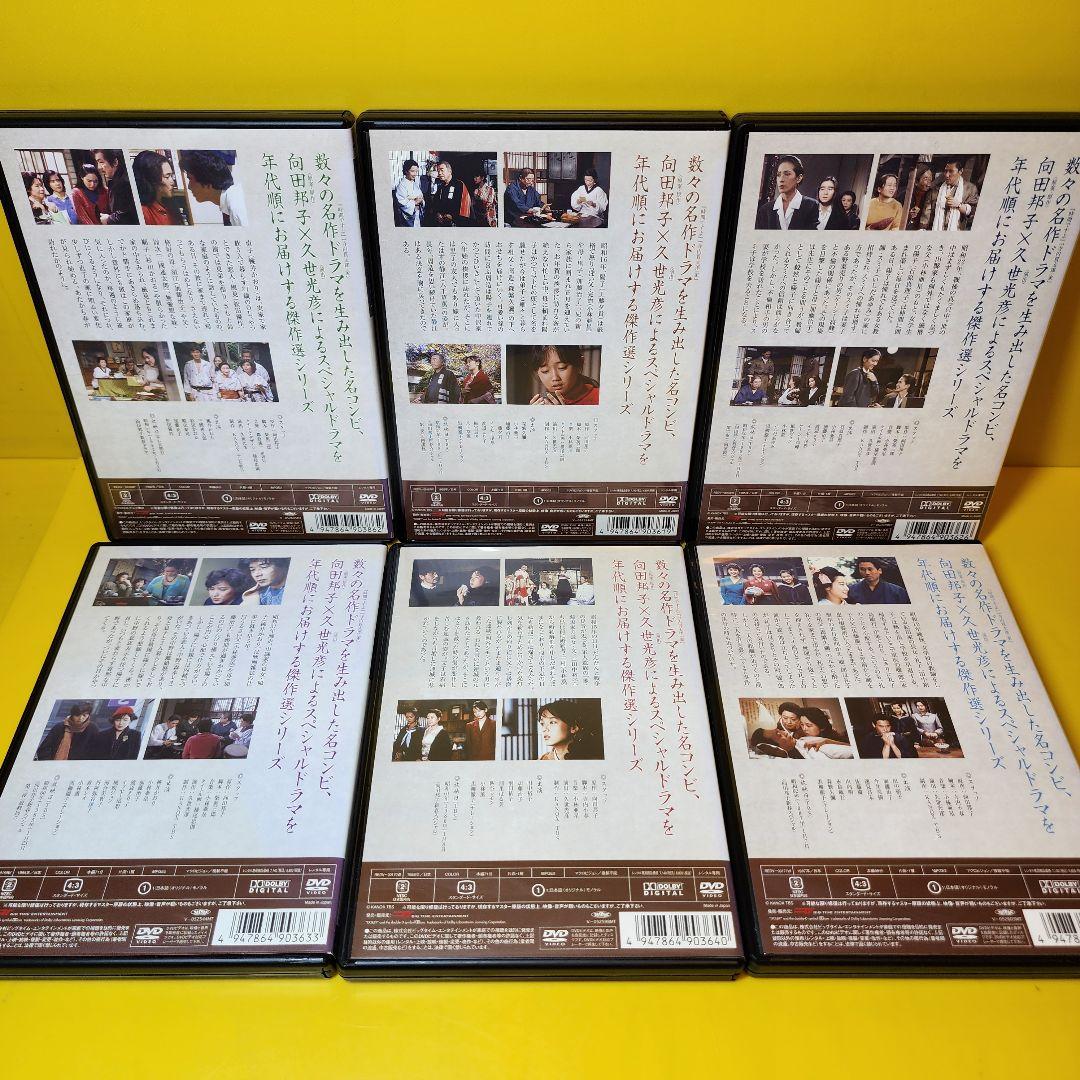 新品ケース交換済　向田邦子X久世光彦スペシャルドラマ傑作選　シリーズ全26巻セッ