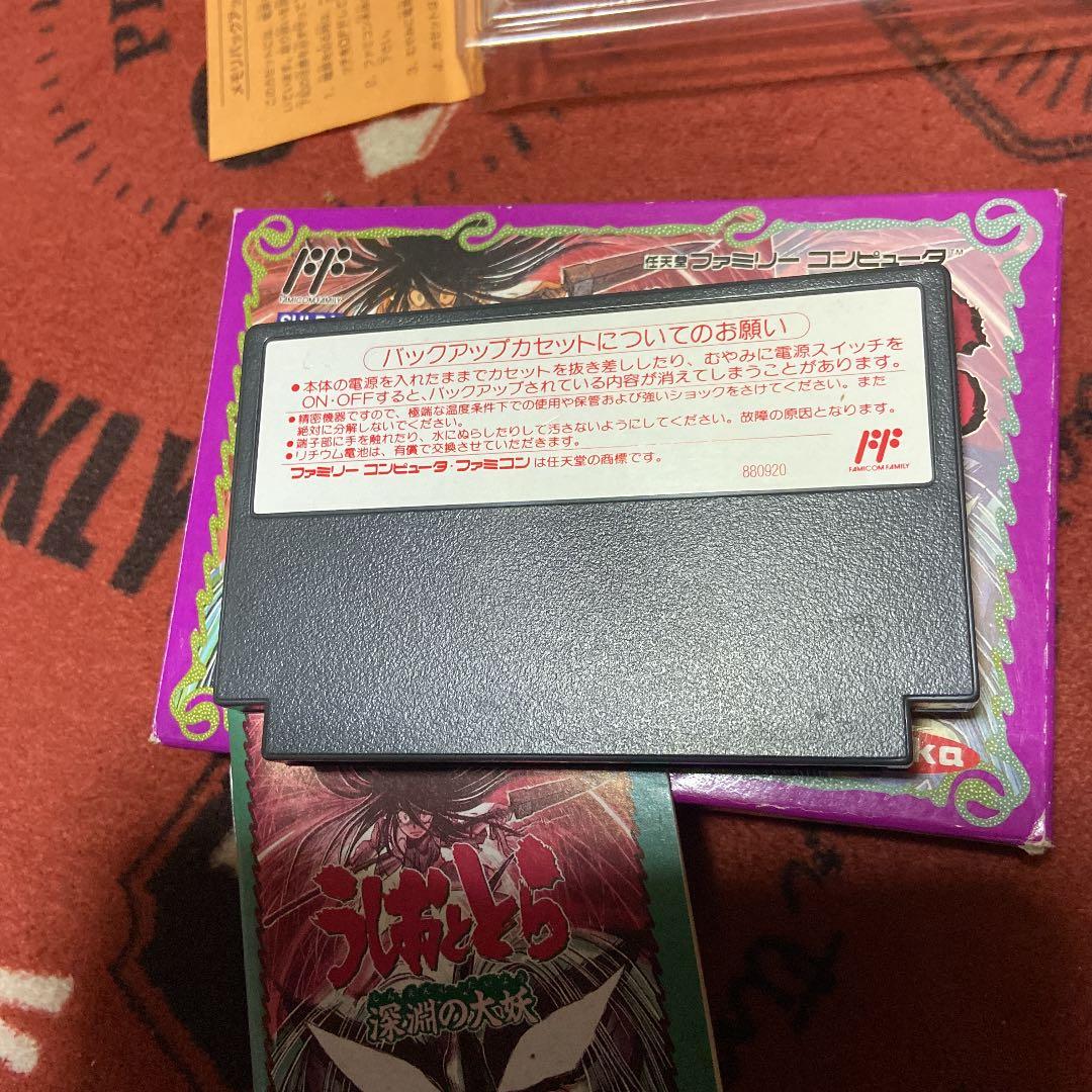 うしおととら　ファミコン