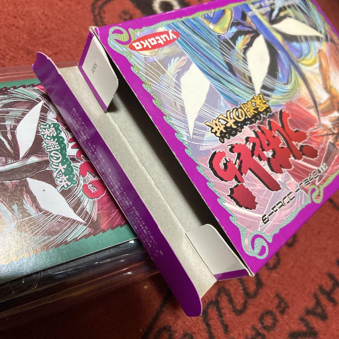 うしおととら　ファミコン