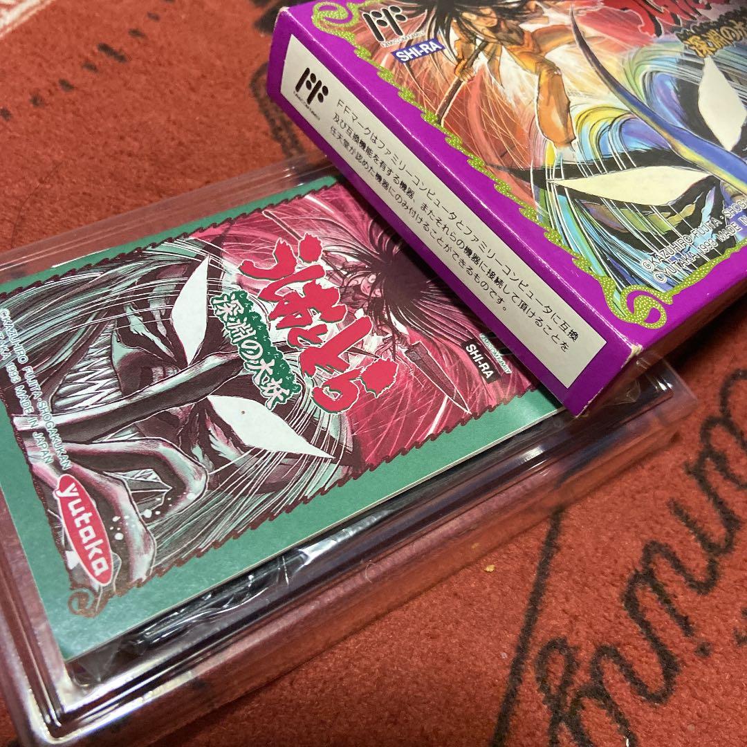 うしおととら　ファミコン