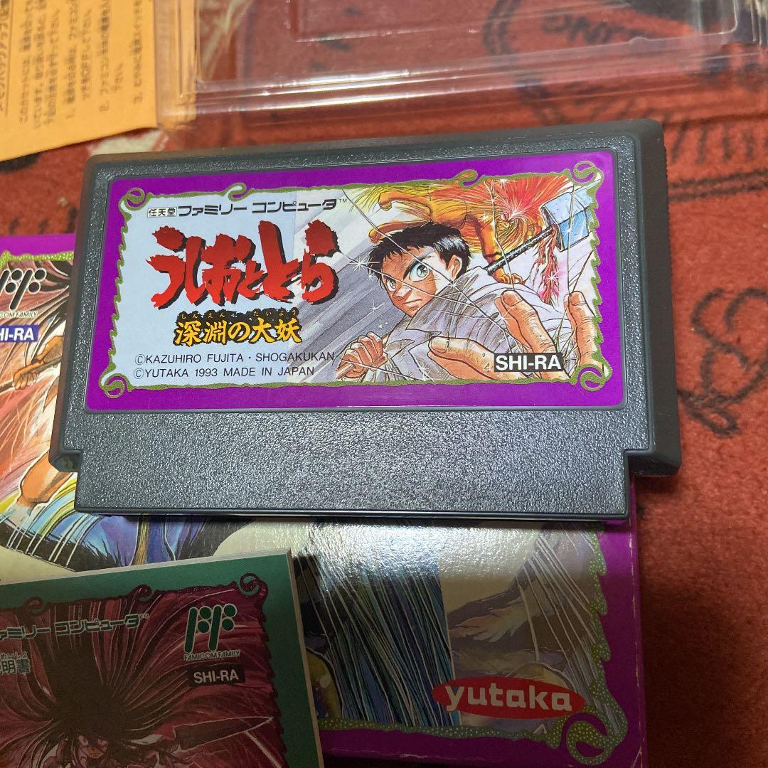 うしおととら　ファミコン