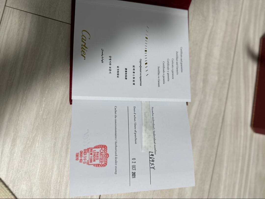 【専用】【極美品】カルティエタンクマスト SM WSTA0042 クォーツ