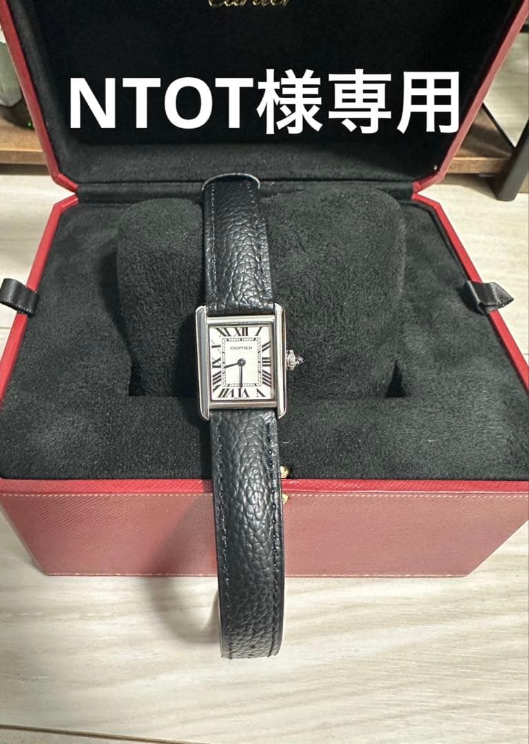 【専用】【極美品】カルティエタンクマスト SM WSTA0042 クォーツ