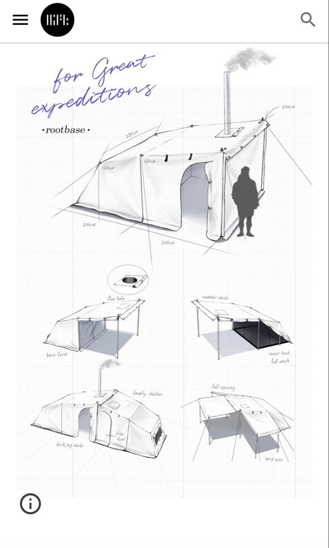 【大幅値下げ】16ftルートベーステント　2個セット