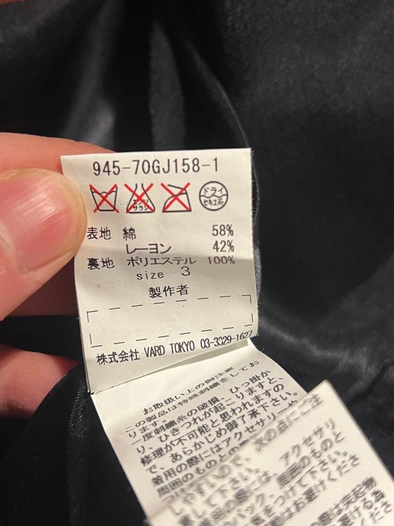 blackmeans 15SS ベトナムジャケット ライダース メンズ