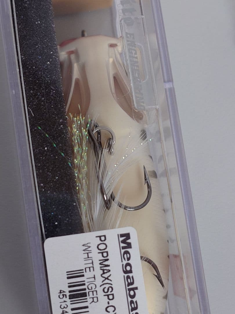 メガバス ポップマックス 限定 SP-C 干支 '10 寅 白虎 新品未開封