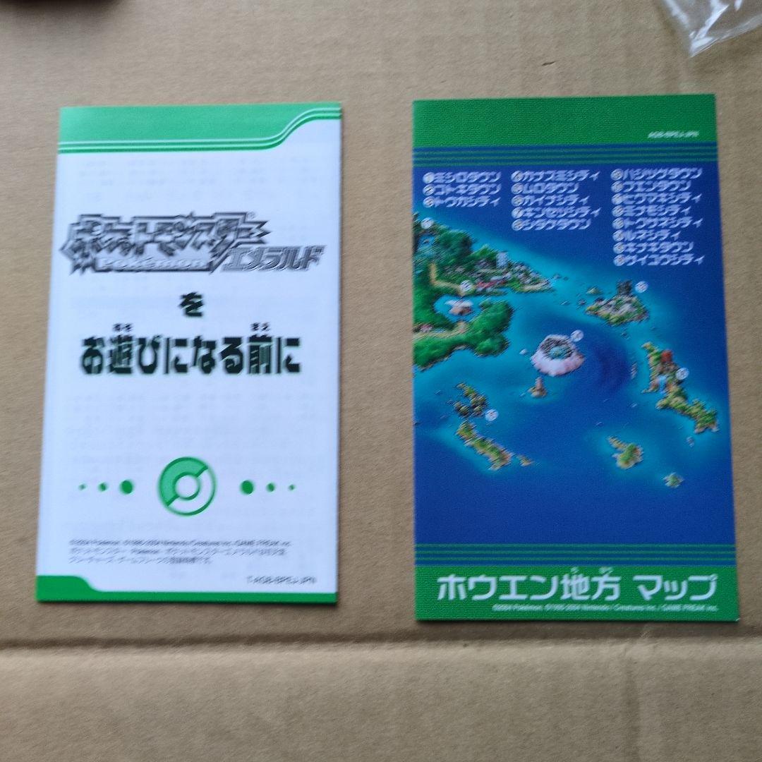 箱のみ　GBA ポケットモンスターエメラルド