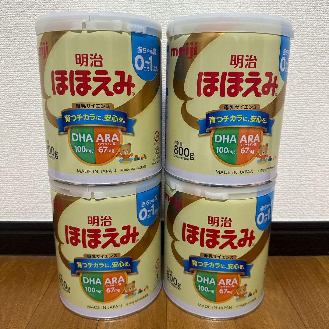 明治 ほほえみ 800g 4缶 粉ミルク
