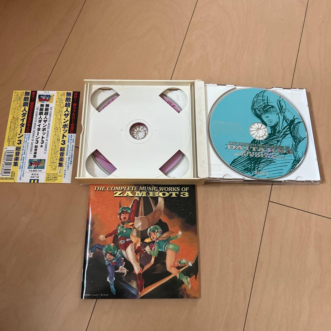 【即購入ok!!】「無敵超人ザンボット3」,「無敵鋼人ダイターン3」総音楽集