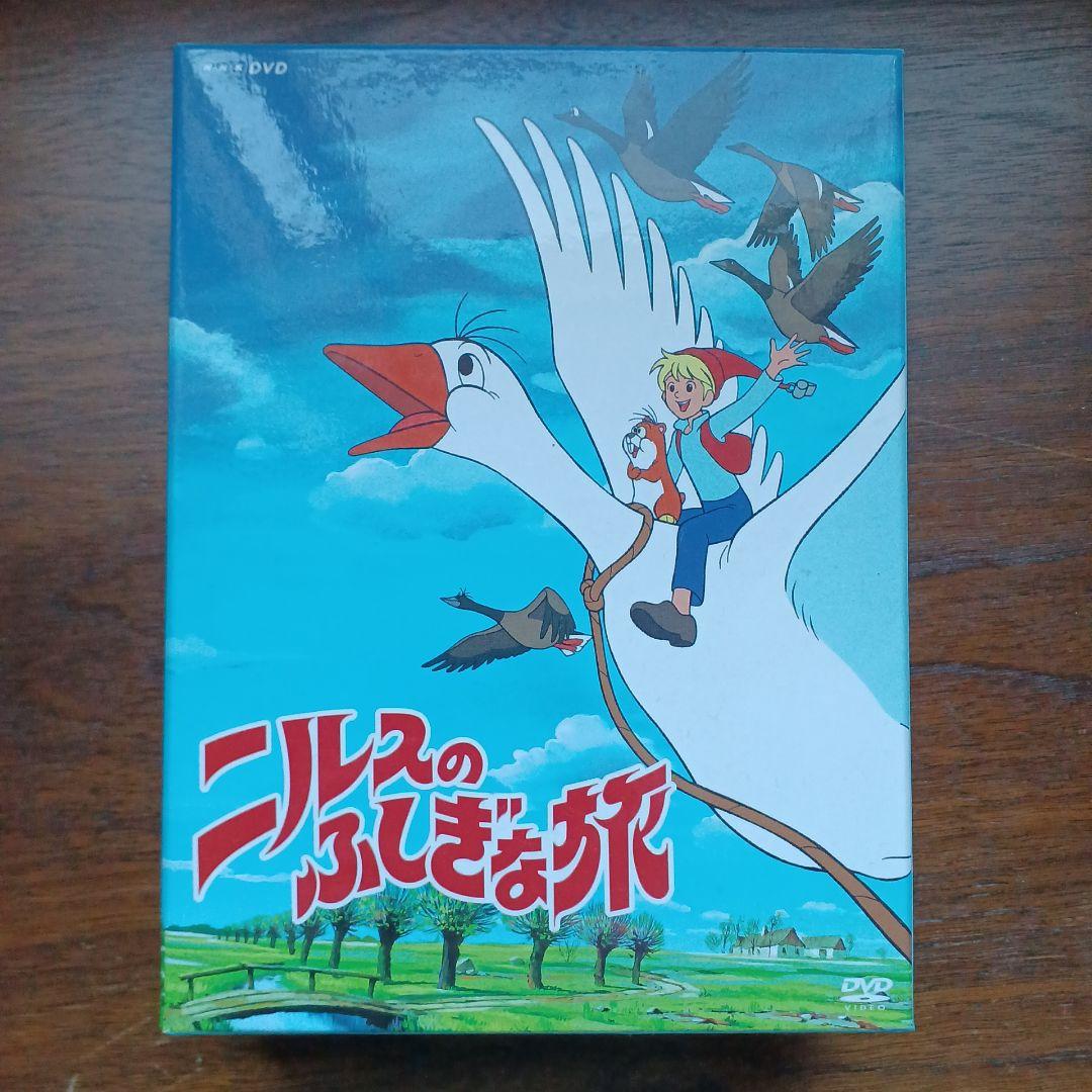 ニルスのふしぎな旅 DVDボックス 9巻セット