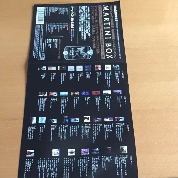 MARTINI BOX （鈴木雅之）完全生産限定盤