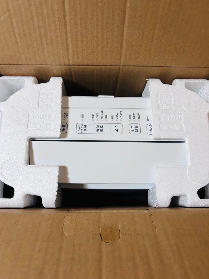 Panasonic F-YZVX60-H 衣類乾燥除湿機2023年