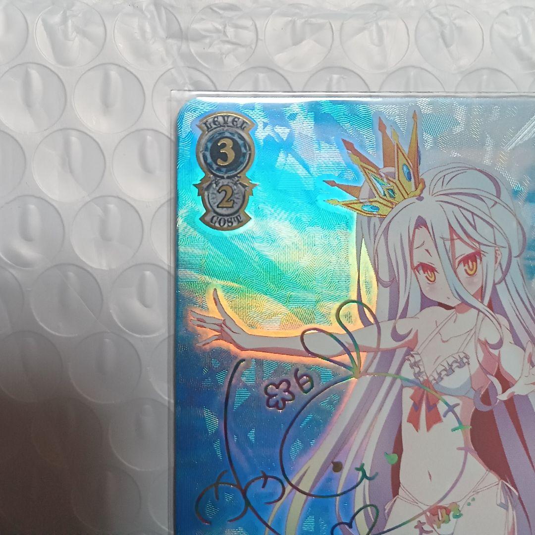 ヴァイスシュヴァルツ SSP　白　ノゲノラ