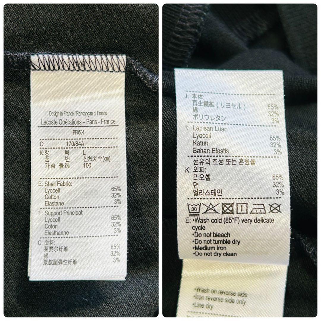 美品 ラコステ リラックスフィットピケポロシャツ ブラック コットン L